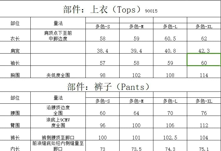 2025 New Santa Print Women's Pajamas Set Faux Satin Sleepwear Full Sleeve O Neck 2 Pieces Suit Christmas Pyjamas Thin Loose Pjs